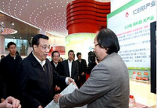 北京仁創透水磚機項目案例