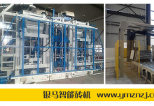 投資護坡機應該注意哪些問題？