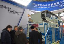 走近西安銀馬磚機