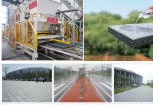 銀馬荷蘭透水磚生產(chǎn)設(shè)備的特點及應用范圍，你又知道多少