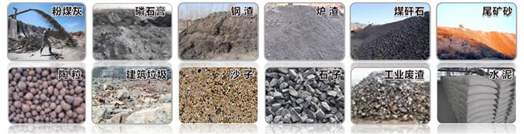 全自動砌塊成型機原材料 全自動砌塊成型機原材料