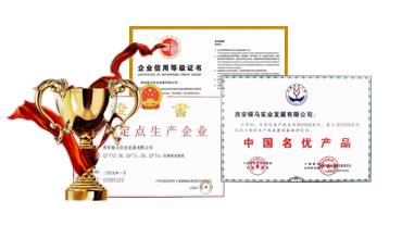 銀馬路沿石機通過了權(quán)威機構(gòu)的認(rèn)證