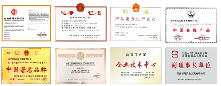 銀馬通過IS9001質(zhì)量管理體系及“歐盟CE認(rèn)證”,榮獲AAA級(jí)信用企業(yè) 銀馬通過IS9001質(zhì)量管理體系及“歐盟CE認(rèn)證”,榮獲AAA級(jí)信用企業(yè)