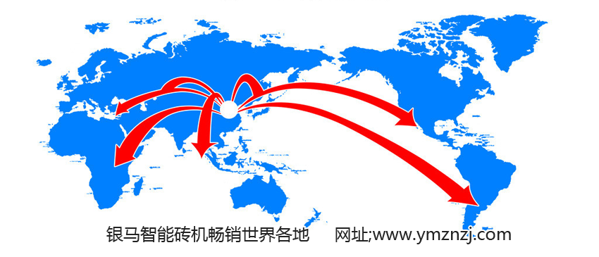 銀馬免燒磚機 銀馬免燒磚機