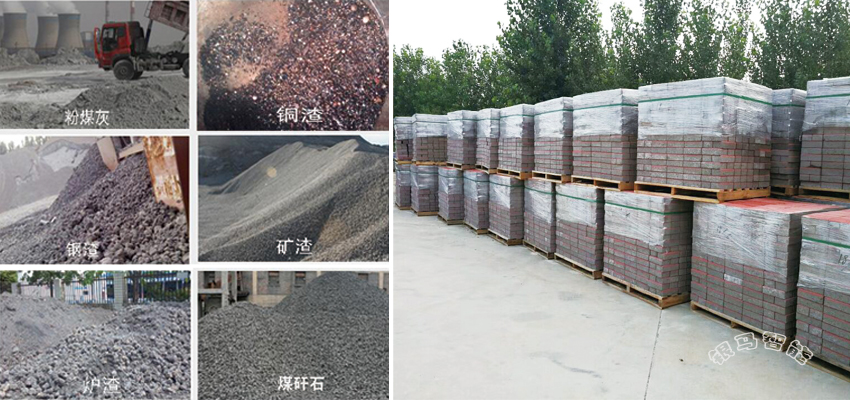 全自動免燒磚機生產線