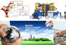 西安部署建筑垃圾清運(yùn)市場，環(huán)保磚機(jī)一起助力