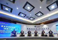 水利護坡磚機：探析博鰲會 面向未來發展