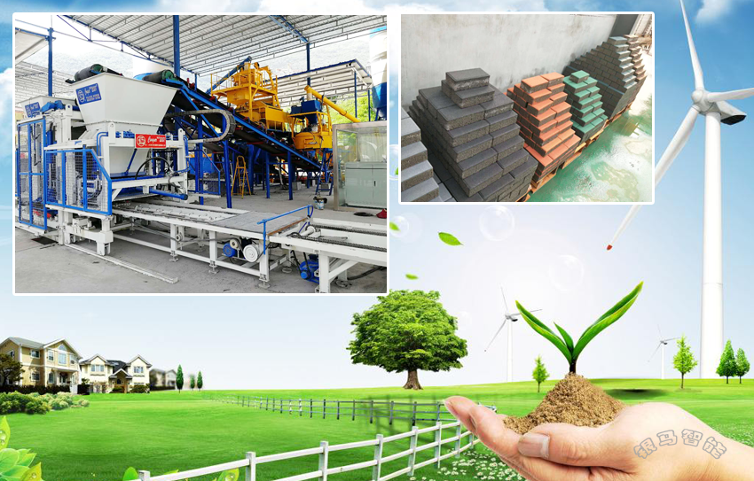 全自動水泥磚制磚機:有一種未來叫綠色