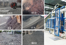 水泥磚機械設備生態環境“修復師”