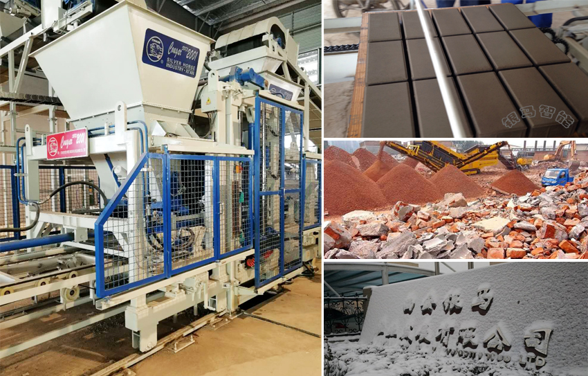 水泥磚機械設備 \