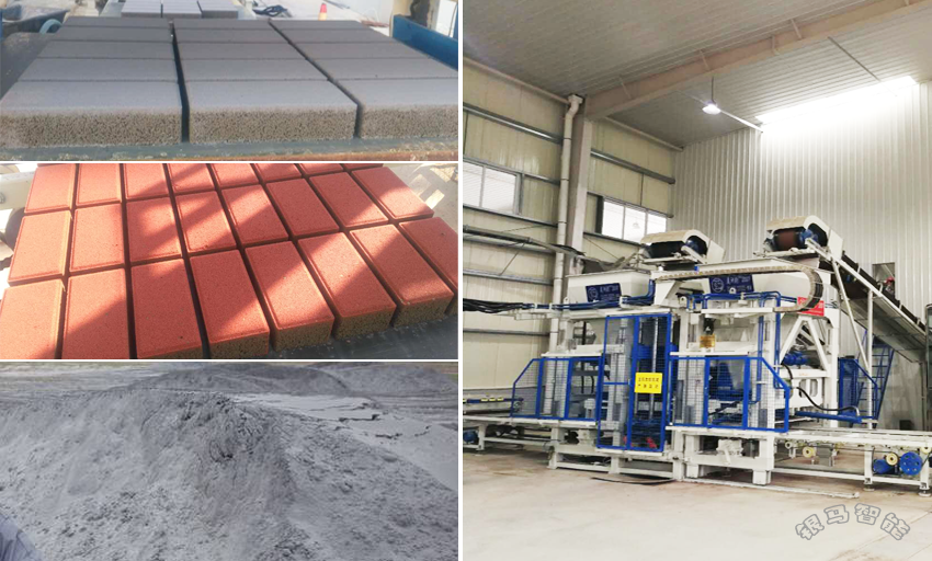 廢渣制磚生產(chǎn)線:可消化粉煤灰的綠色消化系統(tǒng)