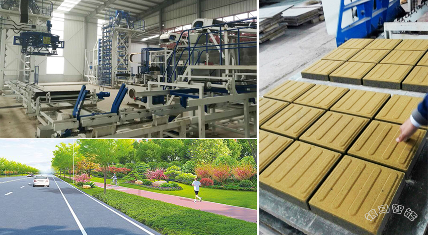 全自動制磚機設備:生態環保事業的“三治”是什么?