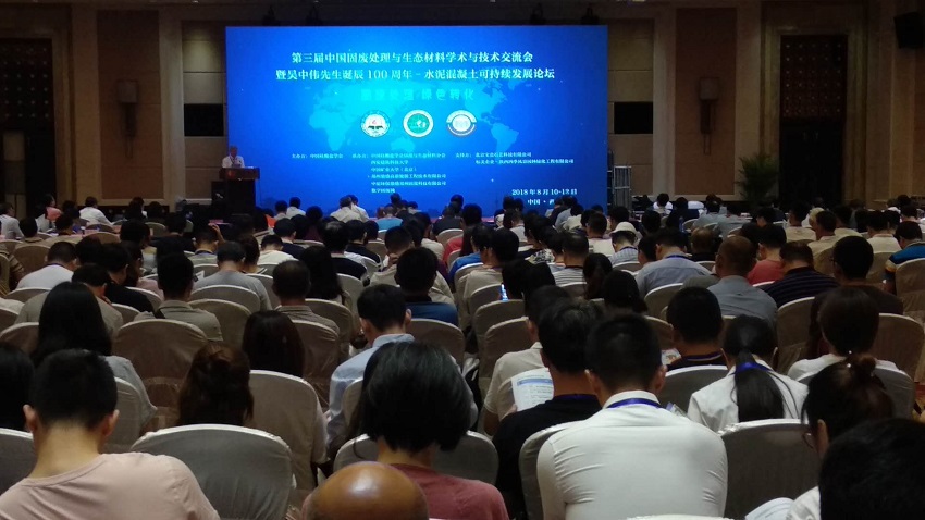 固廢處理，綠色加可持續(xù)發(fā)展，等于生態(tài)未來