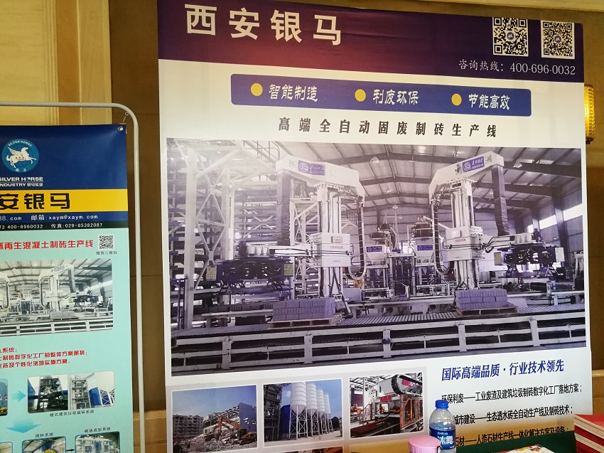 固廢處理，綠色加可持續(xù)發(fā)展，等于生態(tài)未來