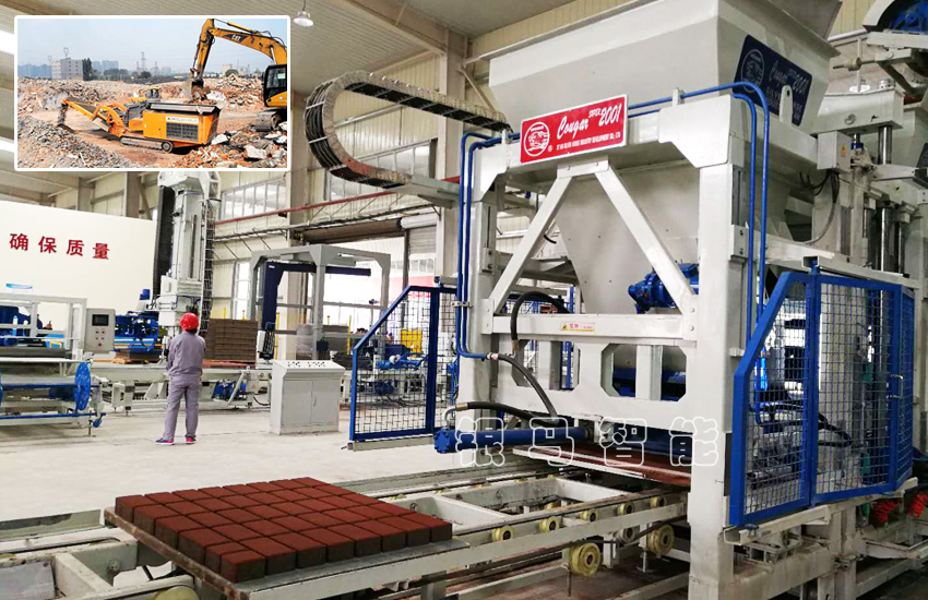 建筑垃圾再生磚設備以效率獲得用戶認可