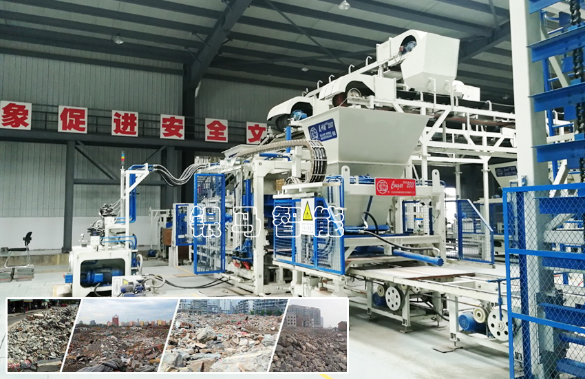 海綿透水磚生產線:磚機行業(yè)發(fā)展靠什么?