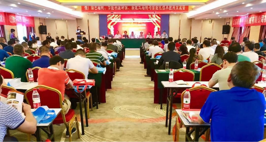 西安銀馬應邀參加裝配式墻材與智能化技術應用交流會