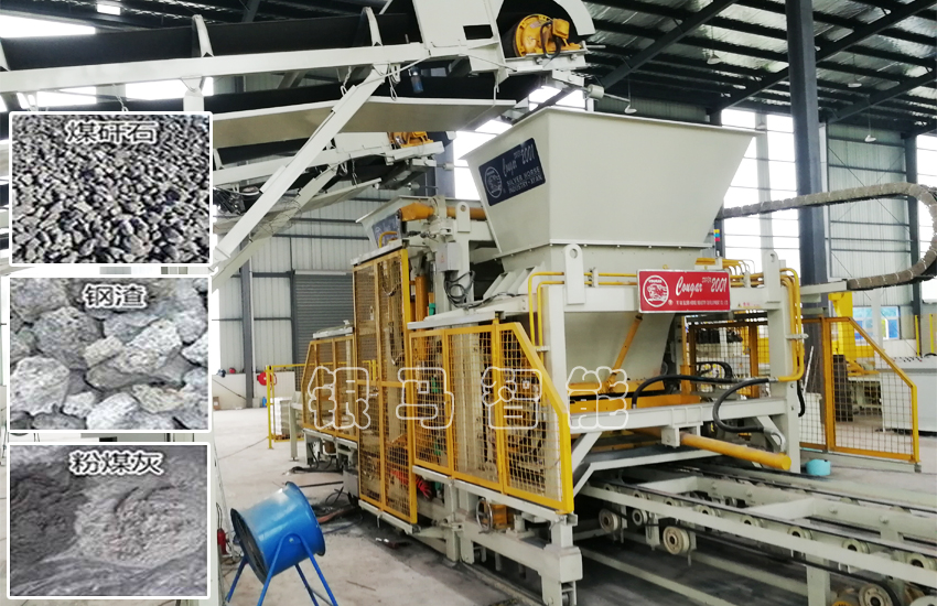 打磚機設(shè)備固廢資源化優(yōu)點及設(shè)備選擇注意事項