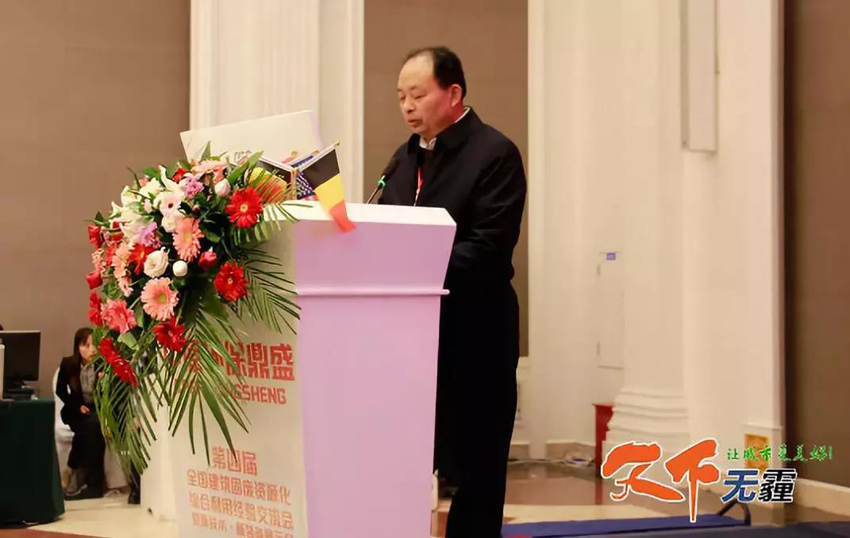 河南省人大常委會環境資源委員會 副巡視員馮建勛致辭