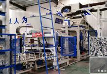 彩磚機械設備：讓固廢再生成為社會發展中的綠色文明