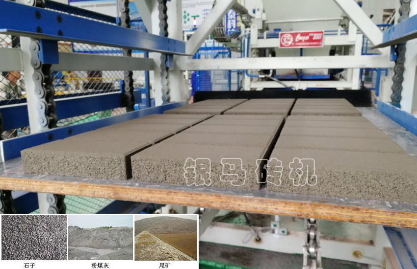 全自動(dòng)免燒磚機(jī)設(shè)備：變頻器輕、重故障的區(qū)分