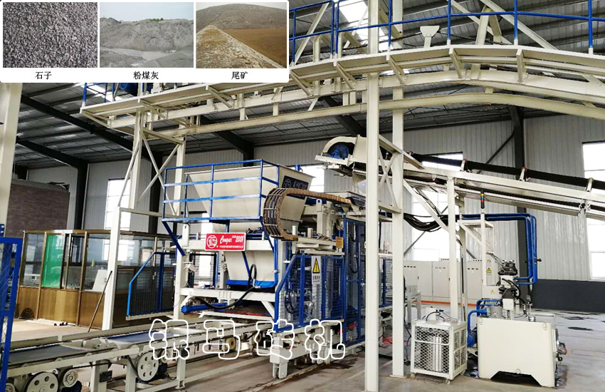 銀馬全自動免燒磚機設備是如何實現振壓結合,磚/石一體的?