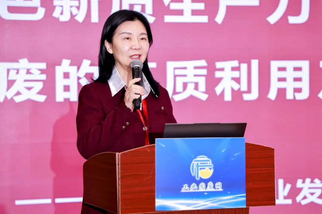 第八屆京津冀工業(yè)固廢高層論壇在京落幕：共筑綠色發(fā)展