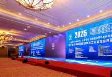 第八屆京津冀工業固廢高層論壇在京落幕：共筑綠色發展