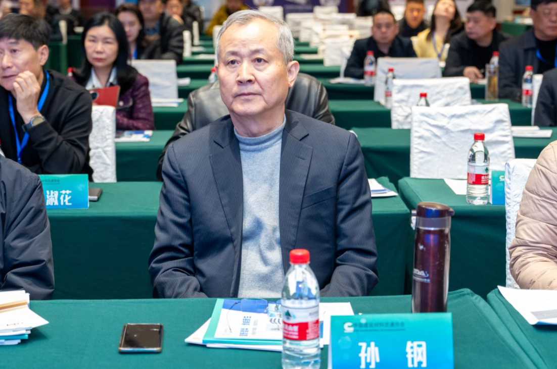 西安銀馬出席全國煤基固廢暨冶金固廢綜合利用大會，共研綠色轉型新路徑