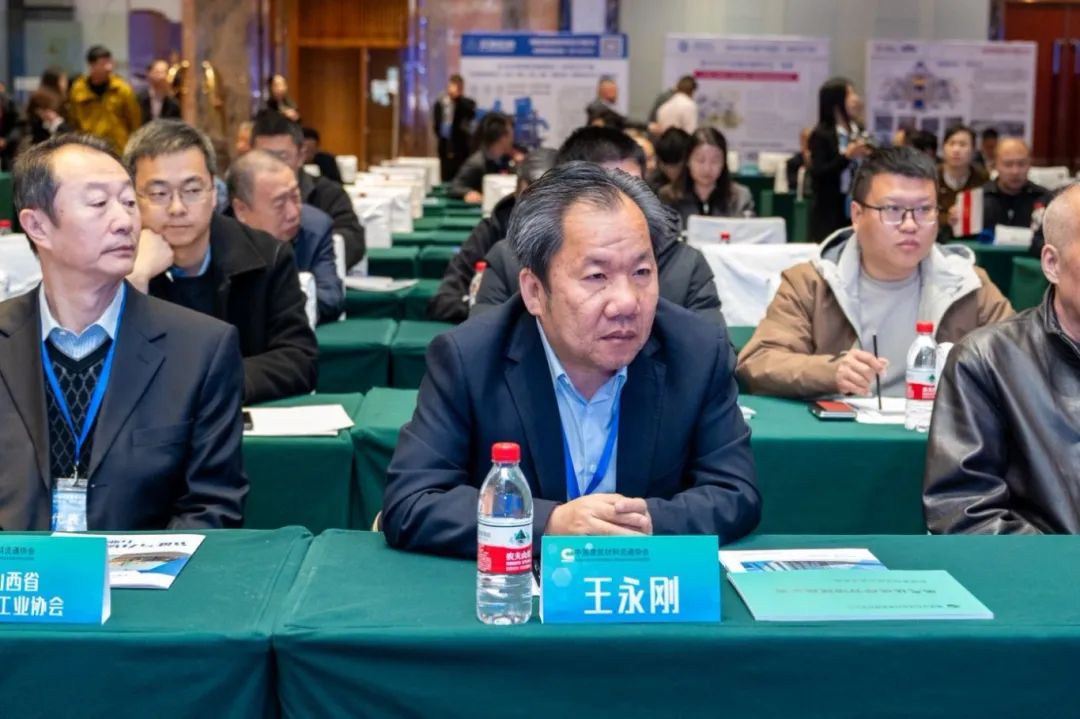 西安銀馬出席全國煤基固廢暨冶金固廢綜合利用大會，共研綠色轉型新路徑