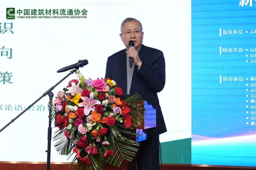 西安銀馬出席全國煤基固廢暨冶金固廢綜合利用大會，共研綠色轉型新路徑